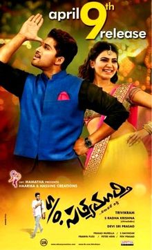 S/O Satyamurthy