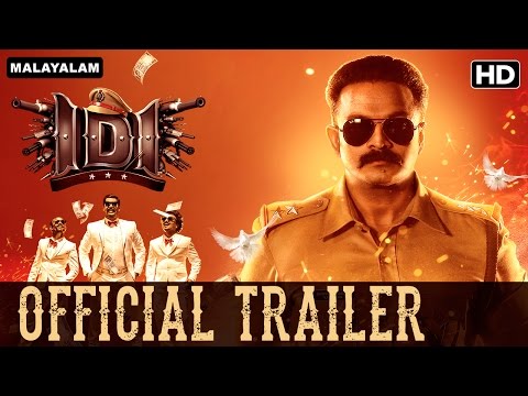 IDI - Inspector Dawood Ibrahim Official Trailer